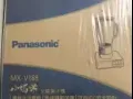 Panasonic MX-V188 全能果汁機