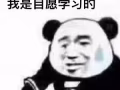 新加坡私立学校免申请升转学【kaplan！ ERC！ 莎瑞！ psb！jcu!】