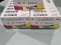 各种避孕套，避孕药，试纸，伟哥