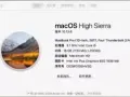 出一台18年苹果电脑 macbook pro 13寸 256 gb Touch 
