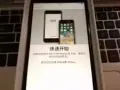 自用7plus/32G,450甩卖！！！
