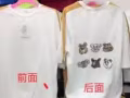 $8T恤批发价出售