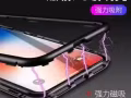 iPhone XS MAX 钢化膜 夜光壳10块钱一个