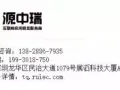 深圳区块链IM社交直播软件开发公司