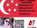  包吃包住的男普工  薪水1300 有人吗   急急急