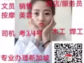 SP 美容 美发 按摩师   用良心做好每一件事 微信 ：T845745656 