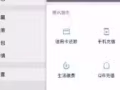 本人提供新币换微信红包 汇率4.75 （无手续费）也提供微信红包 换成新币 