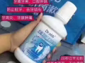 Dr.obb漱口水