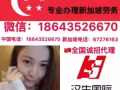 走过路过千万不要错过 您想要的司机、焊工微信hanshengefan