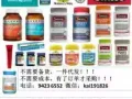 澳洲进口保健品