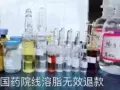 最?第四代院线溶脂瘦身产品 独家配方 不痛不肿