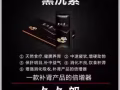 纯中草药男性增粗增大膏，延时喷剂，请认准久久郎