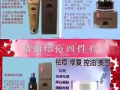 【苗家秘制祛痘膏】效果是寫在臉上.