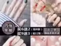 招聘美甲师.美甲师.美甲师…