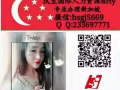 新加坡招聘面包师助手高薪待遇好