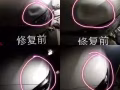 汽车钣金，汽车免喷漆凹陷修复保留原车漆