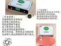 想瘦身加我微信mcrong008