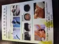 牛车水《养生殿草药育发美容中心》新店开业，价格优惠