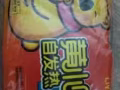 暖宝宝