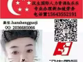 司机好单 挣钱多多 广大司机朋友们快来  微信：hanshengguoji