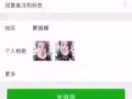 这个人是骗子 电话98902156 81368741微信huaciflowers