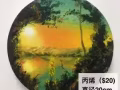 來看有你喜歡的畫嗎？全部特價哦