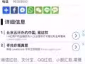 不要随便相信这些充值