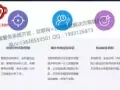 智慧警务系统开发，互联网+公安智慧解决方案提供商
