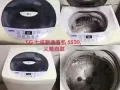 LG 9Kg 洗衣机 7成新 状况良好