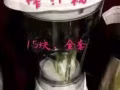榨汁机，全套