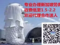不成功全额退款，收费低， 周期短，招合作代理 微信 870781244