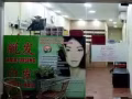 草藥頭皮/頭髮護理，草藥染髮