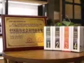 根治脫髮等頭髮問題，不好用秒退款！