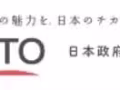 日本留学考试（EJU）
