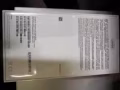 ?未開封未激活 iphone xs max 256gb 金色 1680