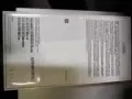 ?未开封未激活 iphone xs max 256gb 金色 1680