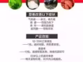 欢威。为你的身体添加营养