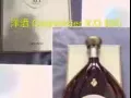 专柜$100+洋酒，便宜出售