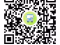 新加坡公交小程序