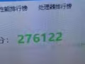 全新台式电脑