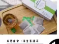 祛湿茶