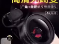 用于直播   自拍    远拍    多功能手机高清摄像头