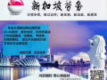 面包店女工，新加坡好工作，包吃住有意者看过来15843119913
