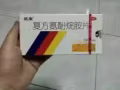 出售中国感冒药、消炎药、肠道消炎药