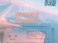 新加坡寄中国[玫瑰][玫瑰] （包税包清关！新加坡免费上门提货，国内免费送货上门