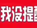 本人提供新币微信红包互换 （无手续费）