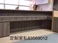 家私定做、家庭裝修