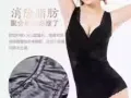 全新塑身衣  超薄好穿，透气性腿不好