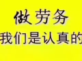 新加坡一手中介，费用低，工作优质，微信 jiechengguoji07