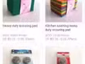 大陆店售各种家庭用具工具，厨房，客厅，卧室等